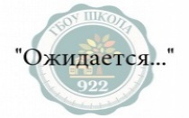 Курбанова Ирина