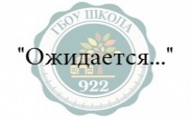 Саидзода Анастасия