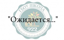Потапова Инна