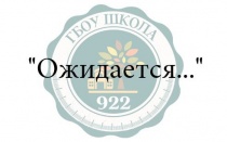 Рогачева Светлана