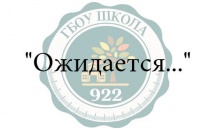 Осадчая Светлана