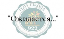Машицина Елена
