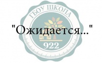 Пескова Юлия