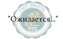 Стародумова Елена