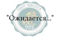 Гурова Ирина