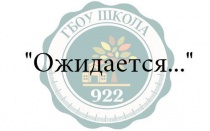 Шарыгина Наталья