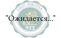 Герцик Виктория
